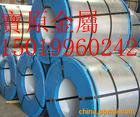供應刀刃/機械零件專用材料_冶金礦產_世界工廠網中國產品信息庫
