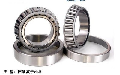 【圓錐滾子軸承30210工程機械 等機械設備專用軸承哈軸正品】價格,廠家,圖片,滑動軸承,蘇州市金閶區伯斯特軸承產品供應部-
