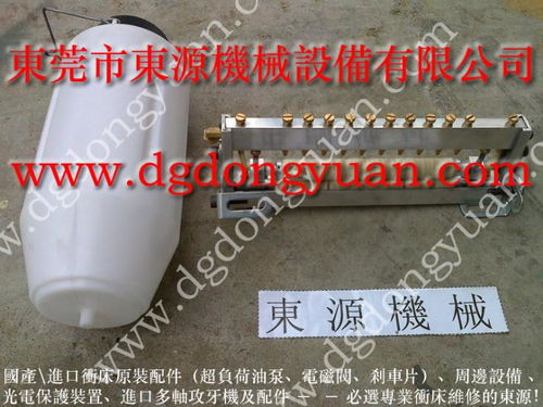 節省油品的 沖壓油自動均勻噴油機